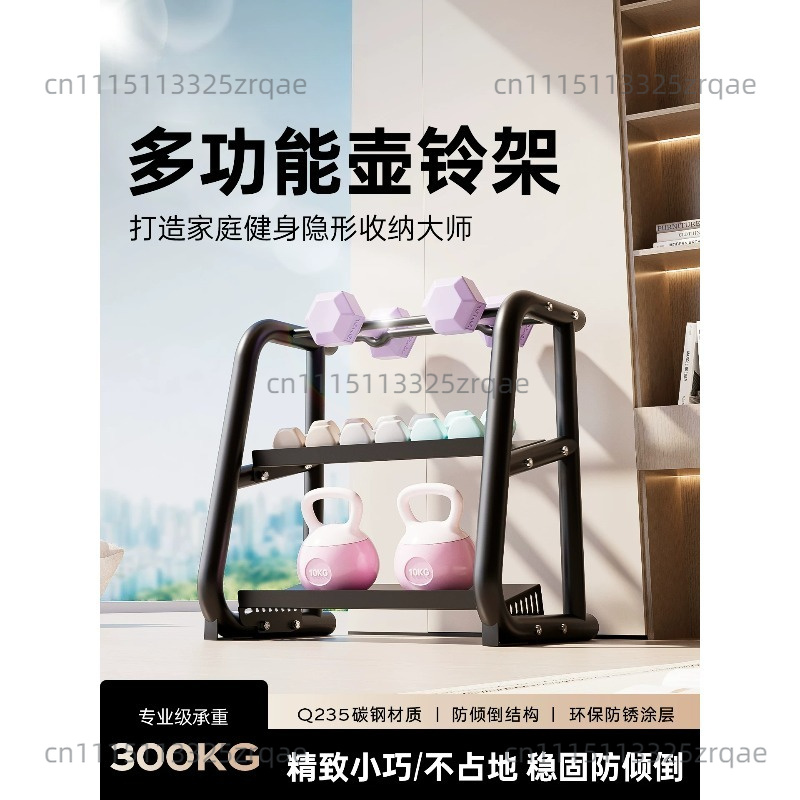 Dumbbell rack household small  - Kettlebell ulasan dan harga