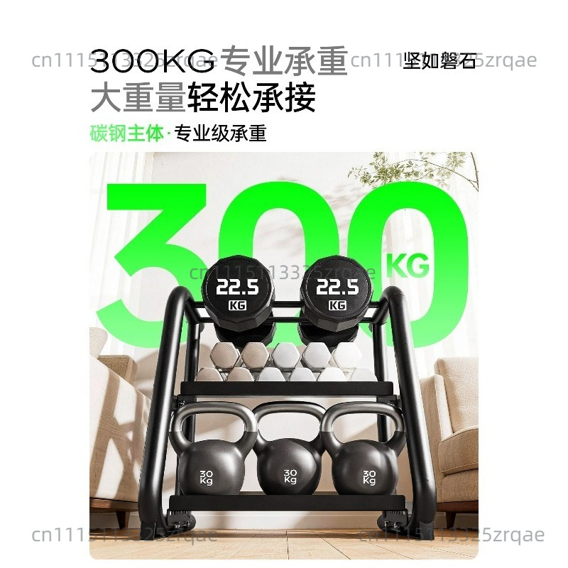 Dumbbell rack household small  - Kettlebell ulasan dan harga