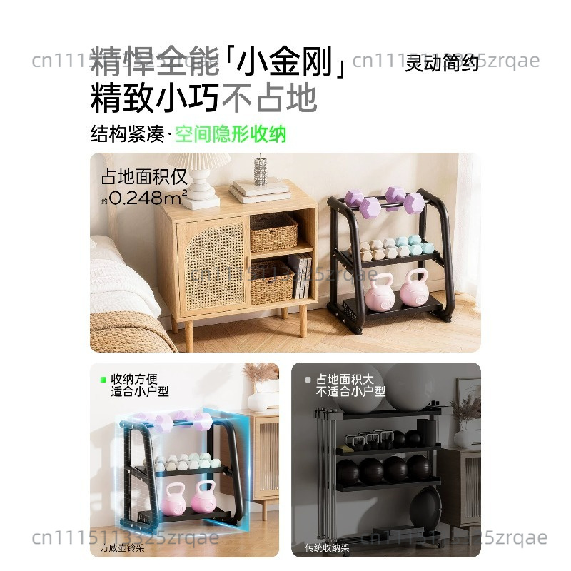 Dumbbell rack household small  - Kettlebell ulasan dan harga
