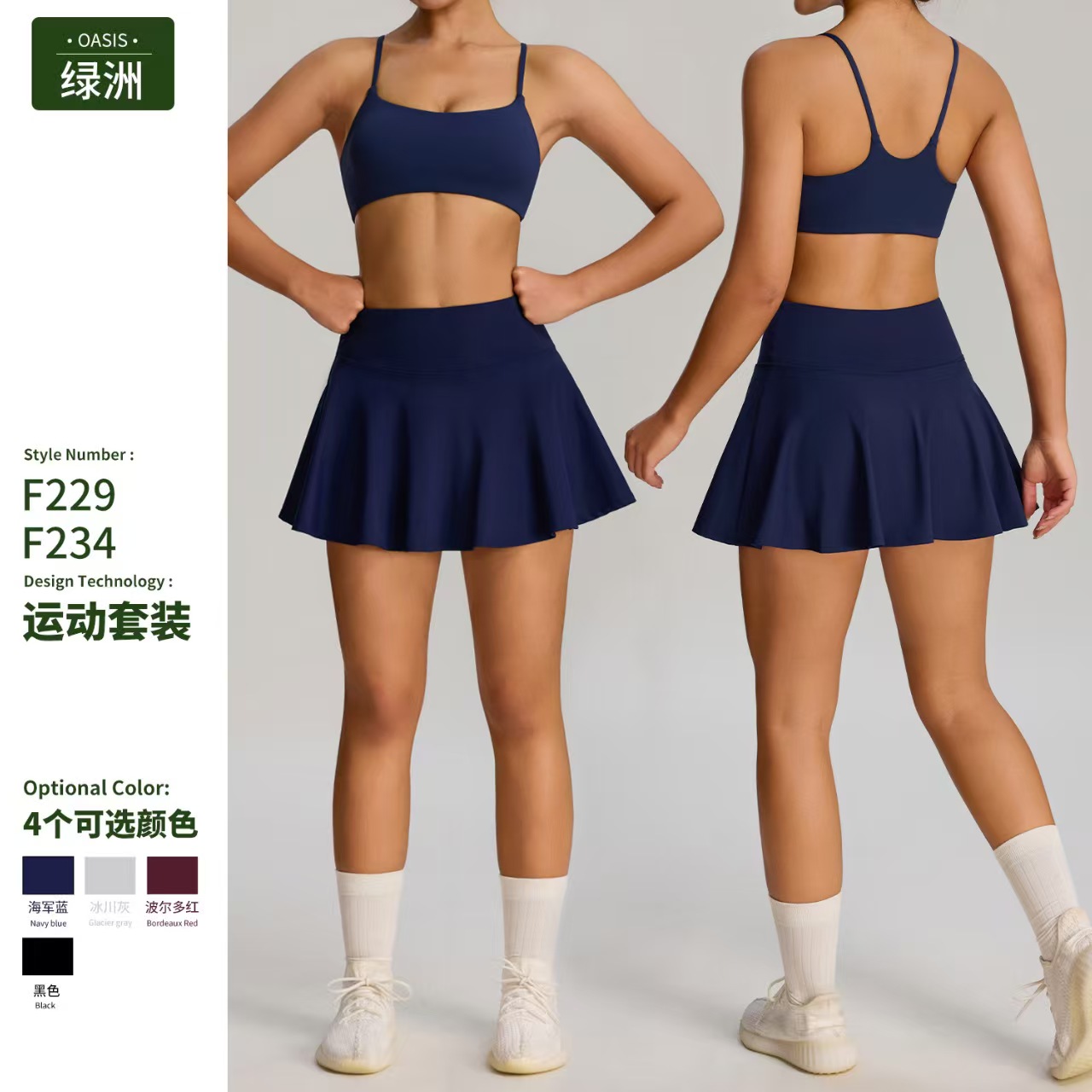 New outdoor tennis dress sport - Yoga Fitness Dress ulasan dan harga